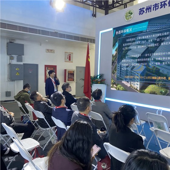 協(xié)昌環(huán)保精彩亮相第二十二屆中國(guó)國(guó)際環(huán)保展覽會(huì)！插圖14