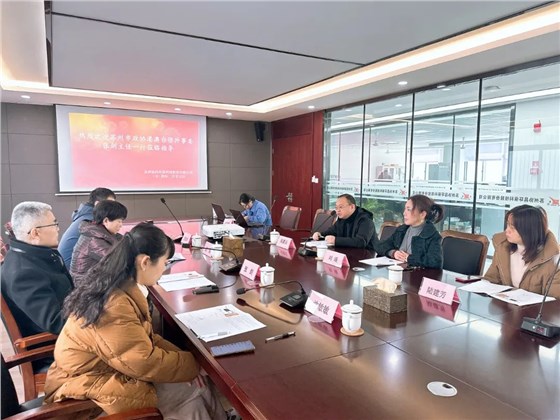 蘇州市政協港澳臺僑外事委、民宗委主任張劍帶隊蒞臨我司開展調研工作插圖5