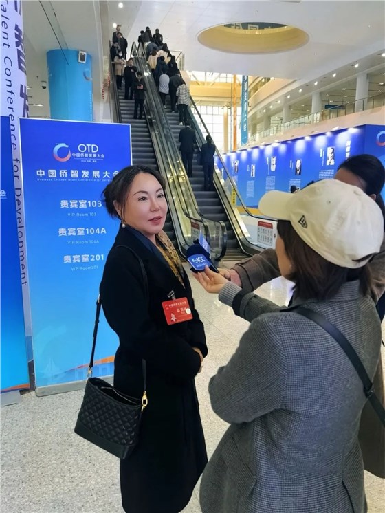 協(xié)昌環(huán)?？偨?jīng)理劉瑾受邀參加第一屆中國僑智發(fā)展大會插圖3
