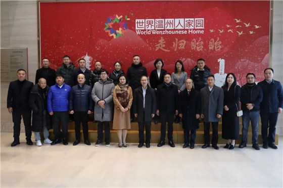 協(xié)昌環(huán)保總經(jīng)理劉瑾受邀參加第一屆中國僑智發(fā)展大會插圖4