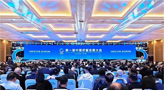 協(xié)昌環(huán)保受邀參加中國(guó)水泥協(xié)會(huì)智能制造專(zhuān)業(yè)委員會(huì)成立大會(huì)暨水泥行業(yè)數(shù)字化轉(zhuǎn)型與智能制造技術(shù)論壇插圖 協(xié)昌環(huán)保受邀參加中國(guó)水泥協(xié)會(huì)智能制造專(zhuān)業(yè)委員會(huì)成立大會(huì)暨水泥行業(yè)數(shù)字化轉(zhuǎn)型與智能制造技術(shù)論壇插圖
