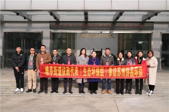 協(xié)昌環(huán)保邀您相約第二十屆上海國際袋式除塵技術(shù)與設(shè)備展覽會！插圖1