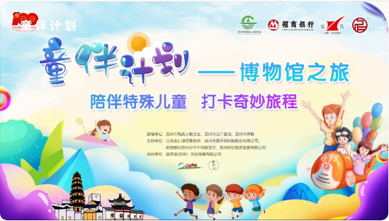 “播撒愛心，收獲溫暖”——協昌環保讓愛有聲！