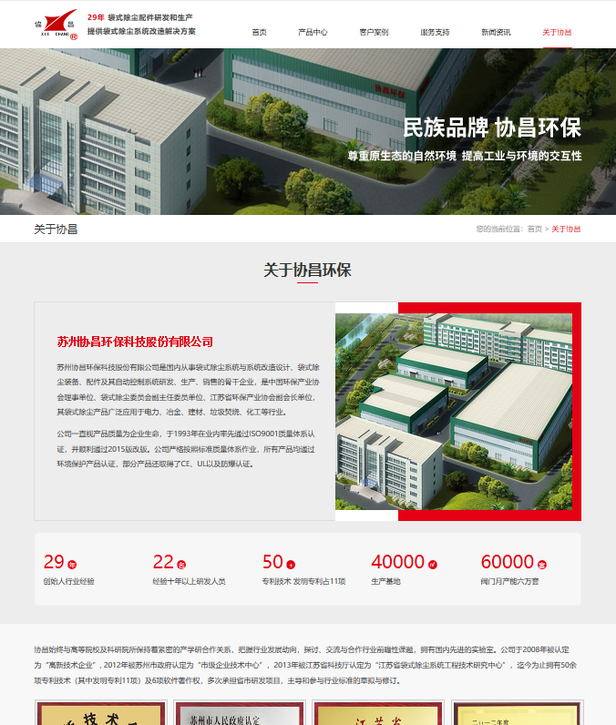 6關于協昌