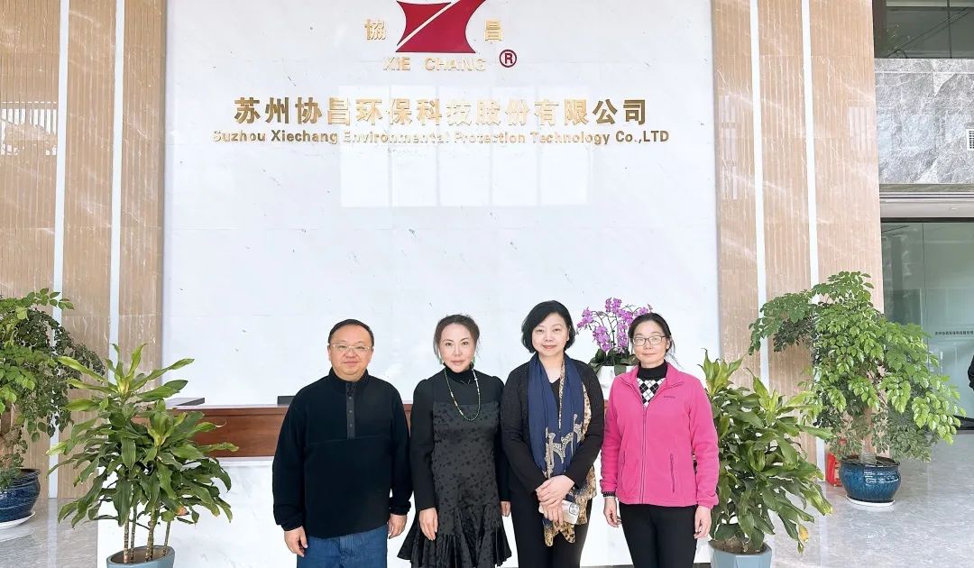 蘇州市政協(xié)喻敏毅、吳嘉元委員蒞臨我司考察調(diào)研