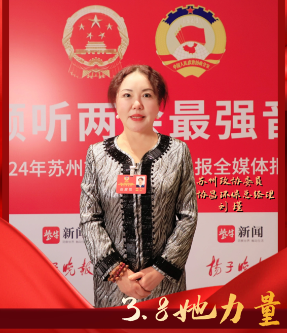 致敬閃閃發(fā)光的她丨時(shí)代女性，風(fēng)采飛揚(yáng)，“她”力量，不可限量