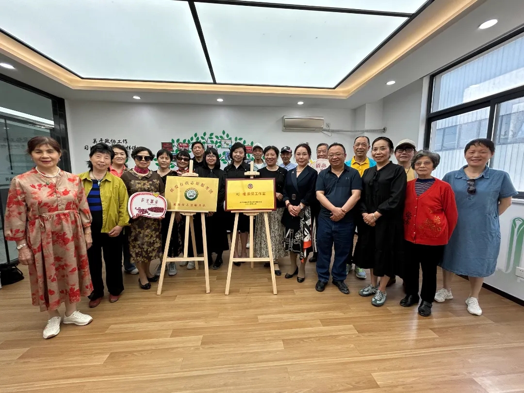 委員工作室6.5世界環境日“全面推進美麗中國建設”主題活動圓滿落幕