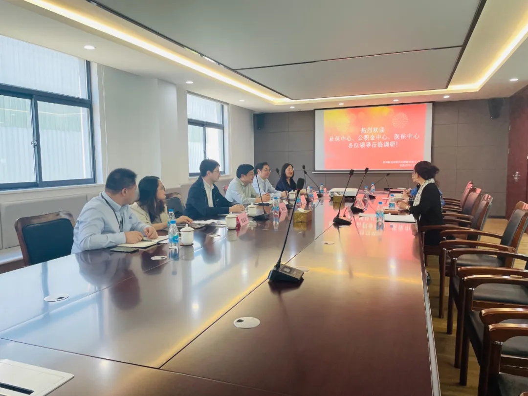 蘇州市社保中心副主任朱敏峰一行蒞臨我司開展政協提案工作調研