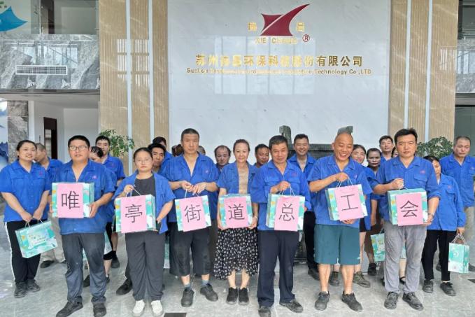 工會送清涼，防暑保安康丨唯亭街道總工會開展夏季安康“三送”活動