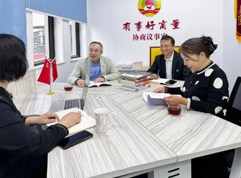 市政協(xié)劉瑾委員工作室、喻敏毅吳嘉元聯(lián)合委員工作室開展聯(lián)動(dòng)履職